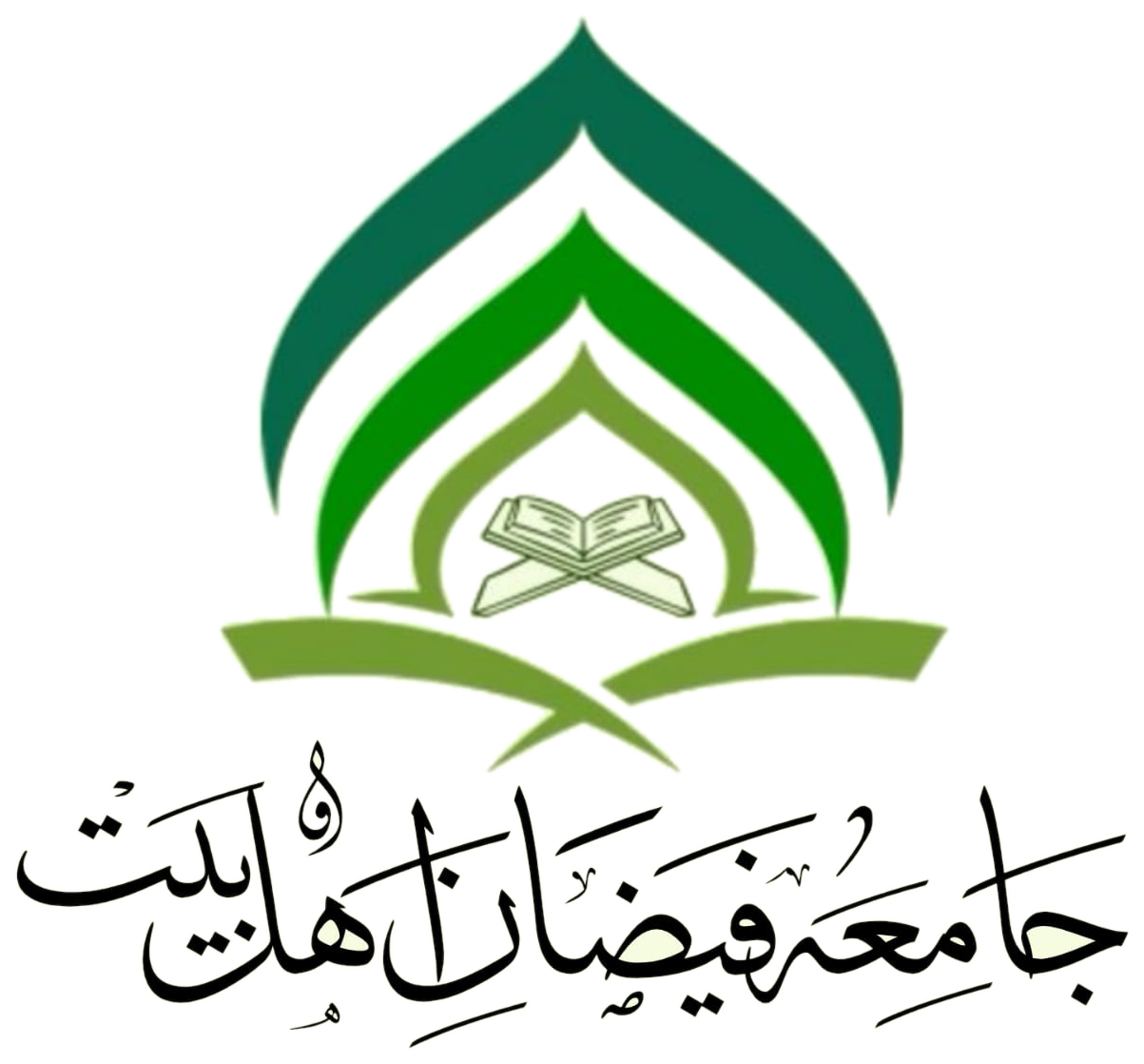 Faizan e Ahl e Bait Online Academy